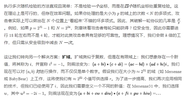 Vitalik最新文章：探秘 Circle STARKs